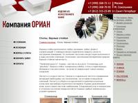 �����, ������ ������ - ���� �� ������, Corian, �������, Himacs, ���h���, Starton, ���������, Silestone